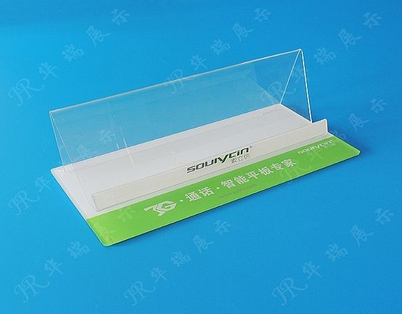 HR-AD009 Digital Display Stand