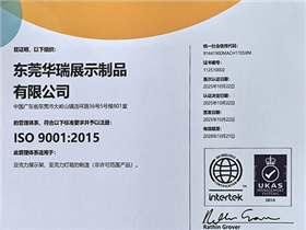 Management system certification
